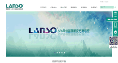 Desktop Screenshot of lanso.com.cn